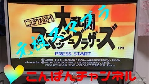 こんぱんチャンネル Youtube