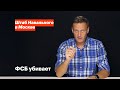 Отравление Навального. Что думают москвичи?