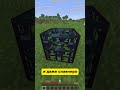 Моды, которые все используют в 2025 году #minecraft #mods #shorts