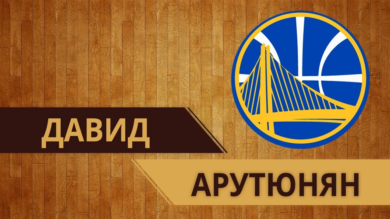 GSW basketball stars