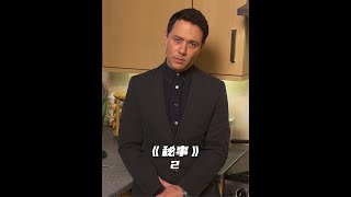 无限反转烧坏你的脑袋 #悬疑  #烧脑  #惊悚