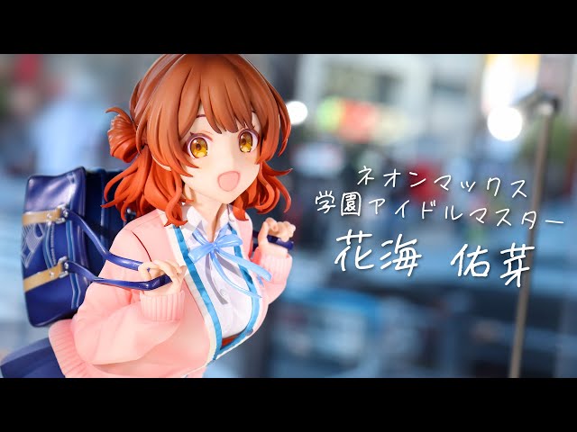 Exhibition] Neon Max Gakuen Idolmaster Yume Hanaumi Figure - YouTube