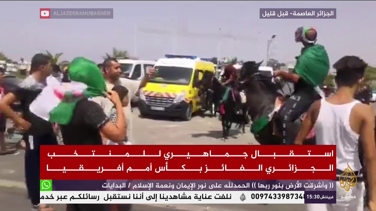 استقبال جماهيري للمنتخب الجزائري الفائز بكأس أمم أفريقيا