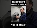 это упрощает вентиляцию #dmitry_hvac