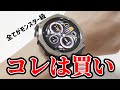 Amazfit T-Rex Ultra 2大注目モンスタースマートウォッチの良い点と悪い点を徹底紹介