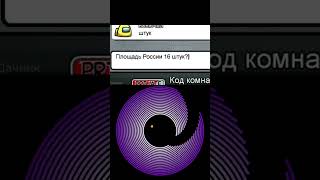 A Stupid Cheater In Among As Funny Moments