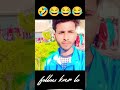 #YouTube#funny#video 🤣🤣