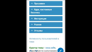Часть 1. Подготовка. Как прошить кастомную прошивку на Xiaomi Redmi Note 2 и не только. screenshot 4