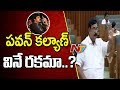 BJP Vishnu Kumar  Counter to Atchannaidu over Pawan