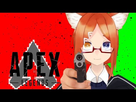 【Apex Legends】幽霊が枠作ってたからエーペックスでもやろう【VTuber】