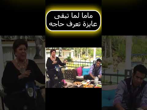 ماهو برضه مش هنرمي البت في الشارع مهما حصل