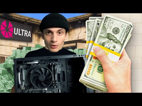 დავხარჯე $1000 ახლ კომპიუტერში !!