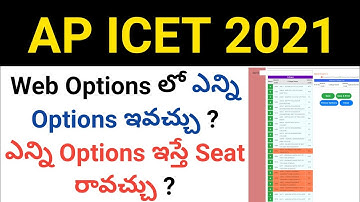 ap icet 2021 how many web options will give to get seat ? in telugu