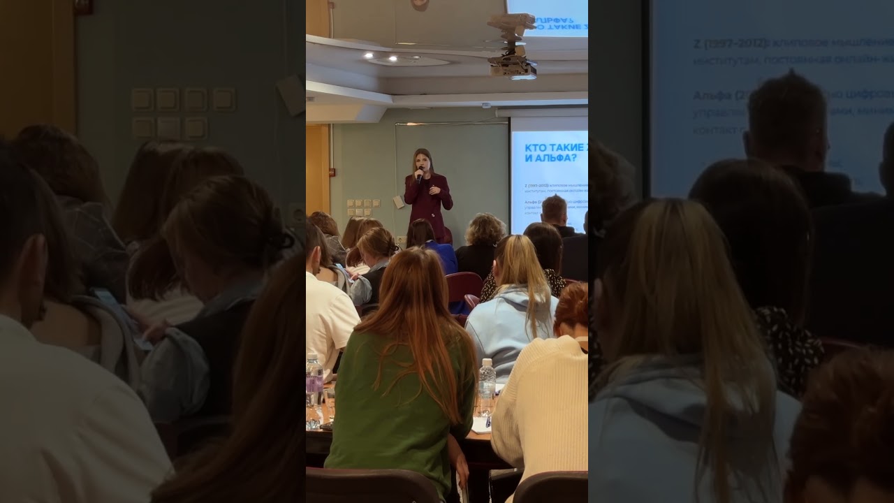 Правда в восприятии поколений Z и Альфа