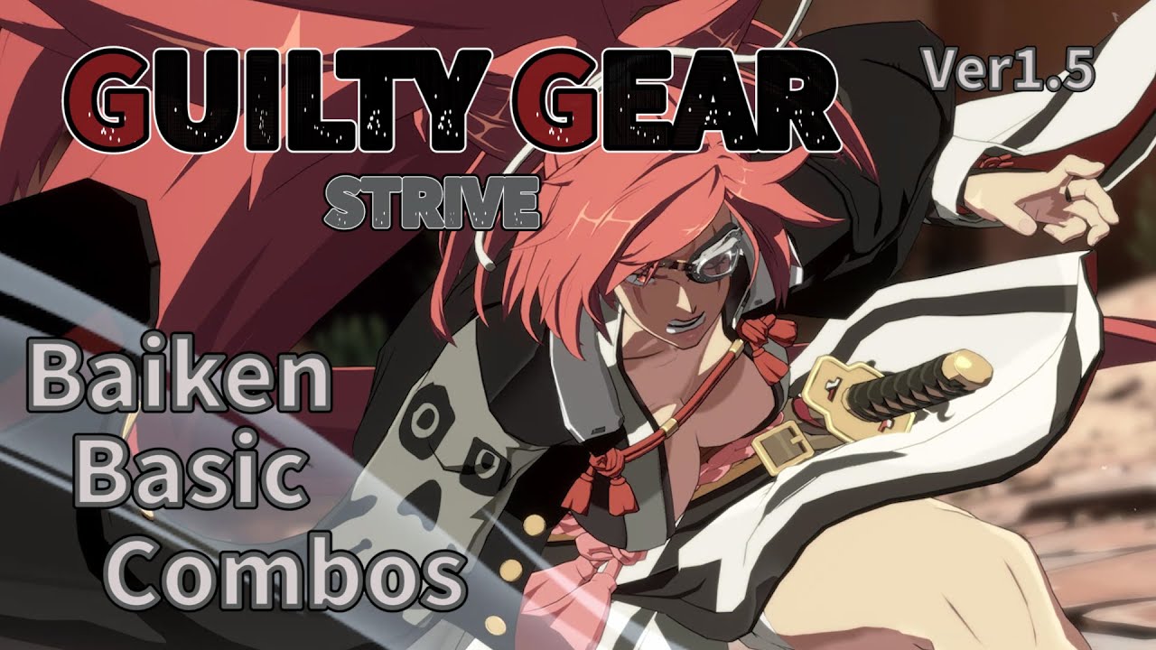 (GGST) Baiken Basic Combos ギルティギアストライヴ 梅瑄 初心者向コンボ(聖騎士之戰 -奮戰- 梅瑄 新手向連段)ver1.5