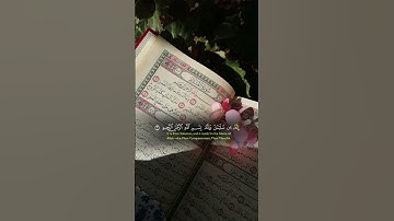 القران الكريم قارئ ياسر الدوسري #تلاوة_خاشعة #اكتب_شي_تؤجر_عليه #quran_alkarim #صلي_على_النبيﷺ
