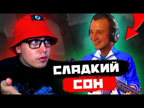 СЛАДКИЙ СОН - ТДМ ЗАБИВ 1vs1 НА ЖЕЛАНИЕ | РОЗЫГРЫШ RP, UC В PUBG MOBILE