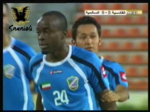 السالمية القادسية هدف ايمانويل الاول