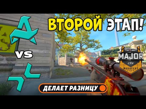 PVISION vs Aurora - ЛУЧШИЕ МОМЕНТЫ - StarLadder Budapest Major 2025 l КС2