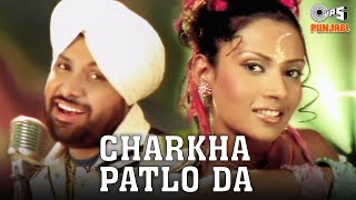 Charkha Patlo Da - Kaptan Laadi Song | Mika Singh | 90's Punjabi Album Songs | Punjabi Hits Resimi