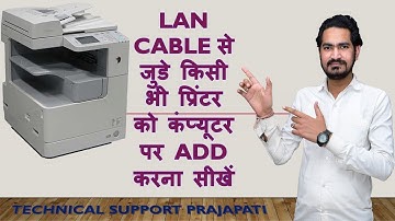 Canon Image Runner 2520 Printer Install on Local Network | Any Printer Install on Local  Network