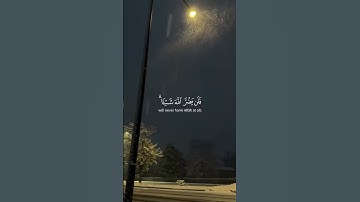 Surah Al-Imran 144-145 سورة آل عمران #quraniv #quran