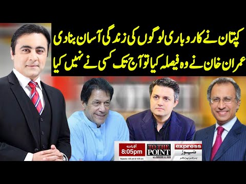 To The Point With Mansoor Ali Khan | 4 November 2020 | Express News | IB1I