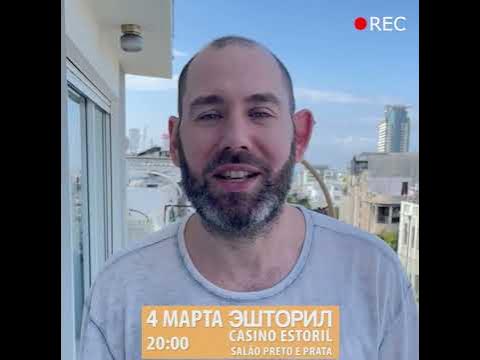 семене слепаков 8 марта