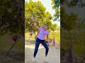 पियऊ चाहि रुपीये चाहिए त कहां से दोनों मिली हो ❤😘#shorts #dance #trending #shortvideo #shortsfeed