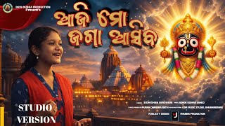 Aji Mo Joga Asiba New Odia Emotionalsong 2026Heart Touching Odia Album Songdevi Durga Production