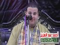 الشيخ محمد محمد حامد السلكاوى بشبيش المحله الكبرى غربيه 3 12 2019