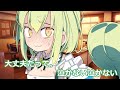 保健室ずんだもん
