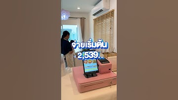 เจ้าของร้านต้องรู้ วิธีสั่งอาหารด้วย QR Code!