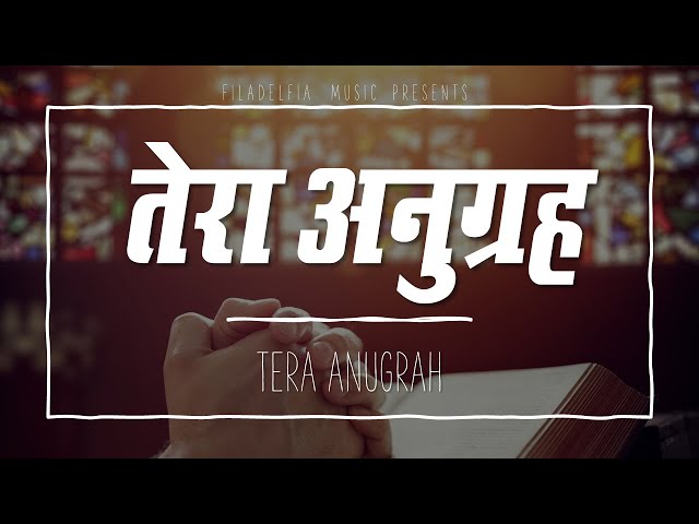 Tera Anugrah | James Bovas | Sangeeta Awale | Filadelfia Music class=