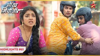 Rukmini bhaagi Sumedh ke peechhe! | Ep.65 | Highlights | Aankh Micholi | Mon-Sun | 6:30PM