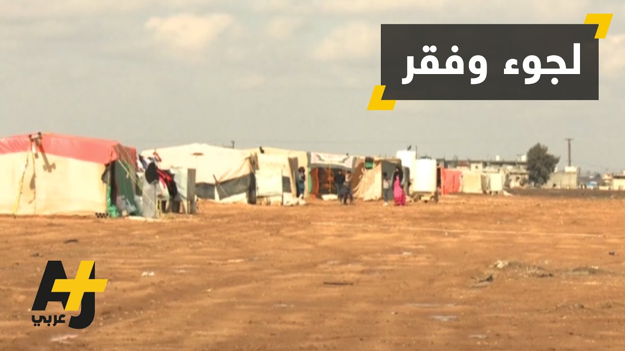 أوضاع بائسة للاجئين السوريين في الأردن
