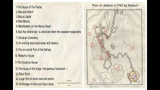 شرح خارطة جدة التي اعدها نيبهور عام 1762م / صالح المسند التميمي