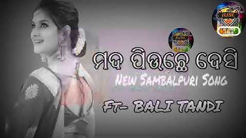 Mad Piuchhe  Desi new sambalpuri song // Ft --- Bali Tandi