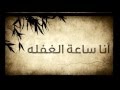 ونوس يحيى الفخرانى الشيطان يعرف نفسه 