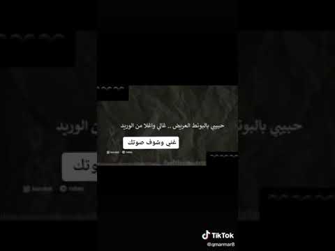 موسيقى اغنيه اه لقيت الطبطبه