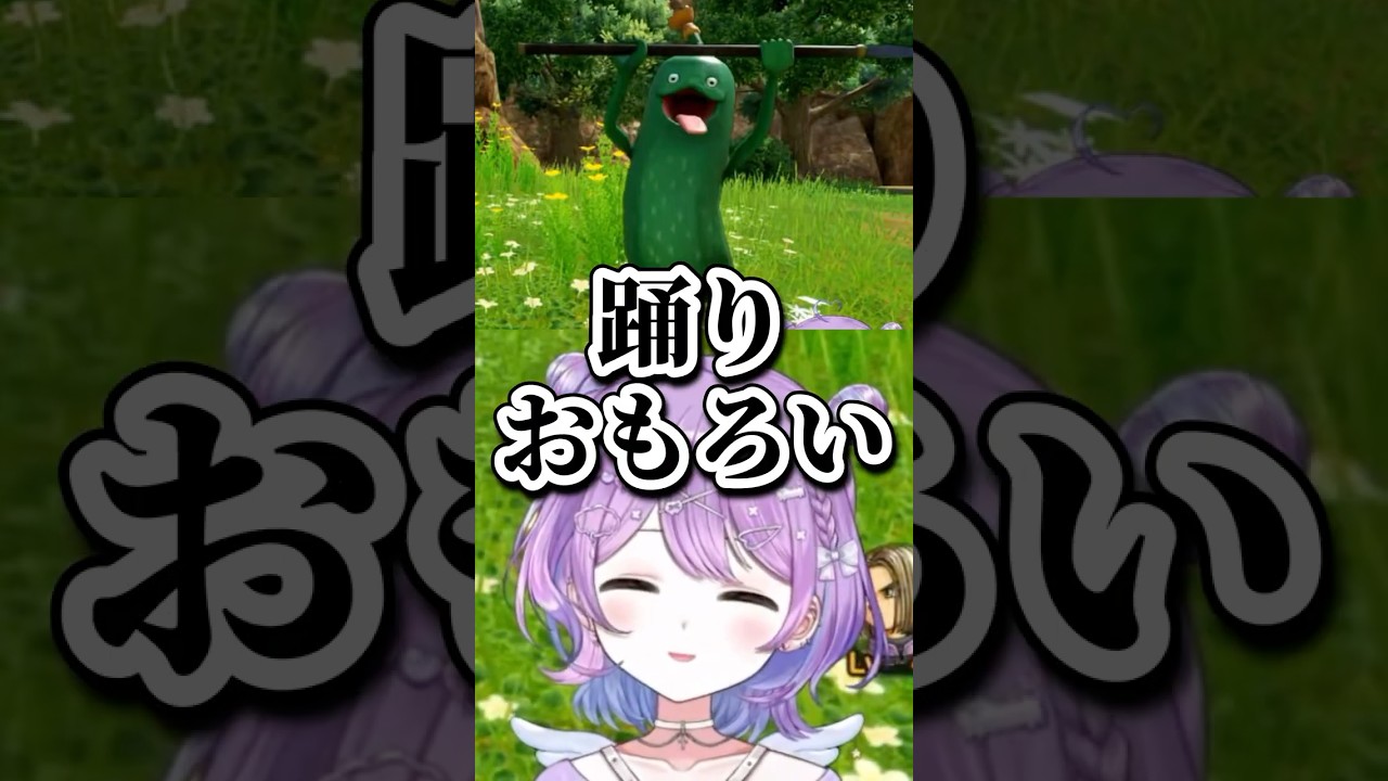 お気にのモンスターを見つける紫宮が可愛い【#紫宮るな /#ぶいすぽ切り抜き 】#shorts