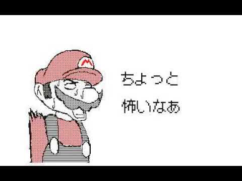【うごメモ3D】マリオのゾンビゲーム【完全版】