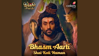 Bhasm Aarti (Shat Koti Naman)