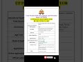 UP Police Sub Inspector Recruitment 2025 | New Vacancy 2025 | Job Journey #shorts #sarkarunaukari