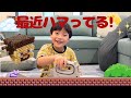 小学生男子の休日。最近ハマってることが可愛すぎた🤣