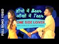 One side lover   vaibhav londhe  sad hindi song
