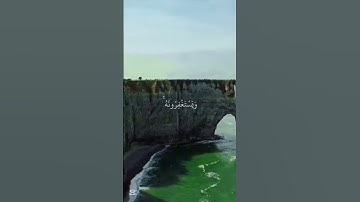 قرآن الكريم سورة المائدة الآية 47The Holy Quran, Surah Al-Ma'idah, Verse 47 #انقذوا_غزة #قران_كريم