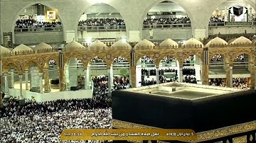 تلاوة عشاء ١٤٣٨/٥/٥هـ - من سورة القصص - الشيخ د. خالد الغامدي