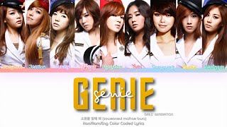 Girls’ Generation (소녀시대) Tell Me Your Wish (소원을 말해 봐) (Genie) Color Coded Lyrics (Han\/Rom\/Eng)