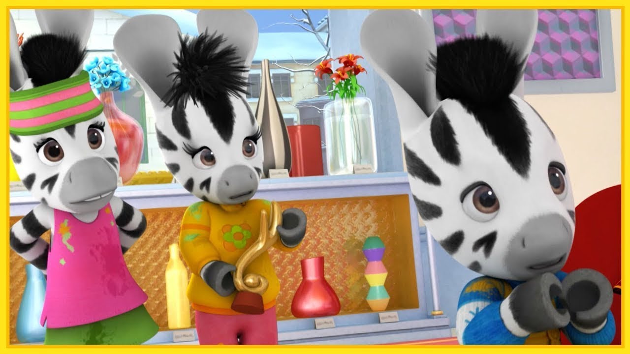 Непоседа зу картинки из мультика